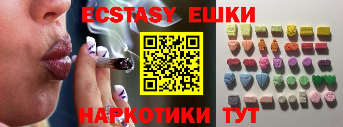 Экстази Дубай  Экстази Дубай  цены наркотик  Вход с VPN  Анапа 