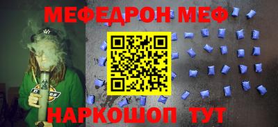 mdpv Новоалександровск