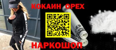 марки lsd Новоалтайск