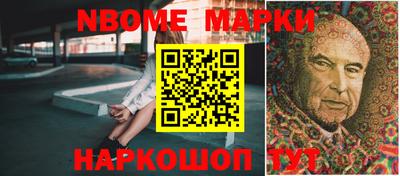 марки lsd Новоалтайск