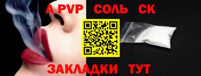 марки lsd Новоалтайск