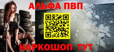 марки lsd Новоалтайск