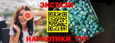 марки lsd Новоалтайск