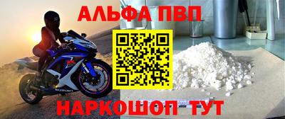 марки lsd Новоалтайск