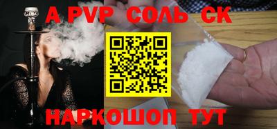 mdpv Новоалександровск