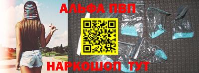 марки lsd Новоалтайск
