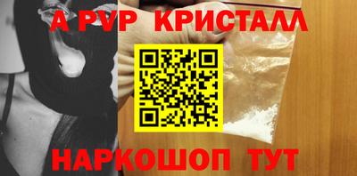 a pvp Нижний Тагил