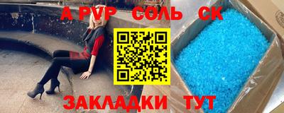 mdpv Новоалександровск