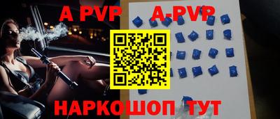 mdpv Новоалександровск