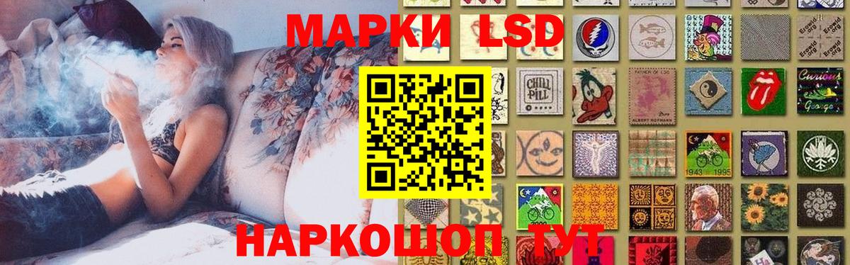 LSD-25 экстази ecstasy  Лсд 25 экстази  Вход с VPN  Анапа  Лсд 25 экстази ecstasy 