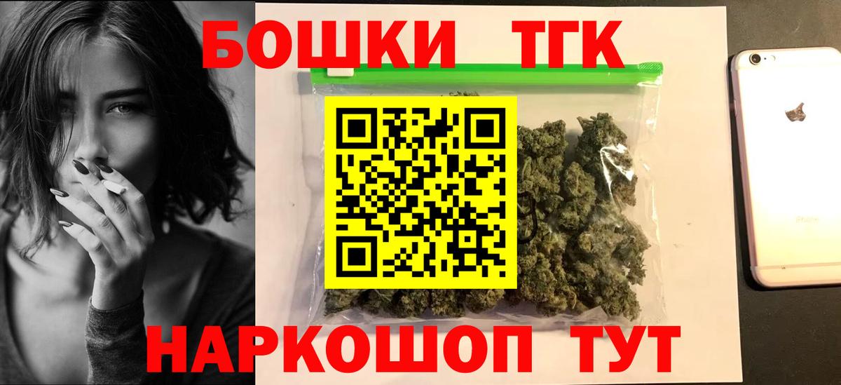 Каннабис Ganja  Вход с VPN  Анапа  Конопля сатива  Марихуана MAZAR 